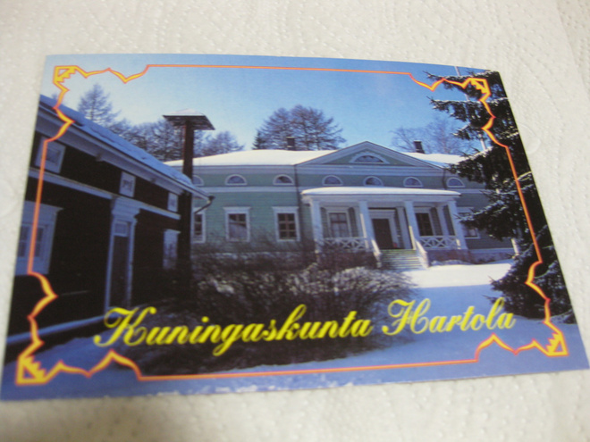Hartola, Itä-Hämeen museo, kulkematon