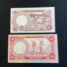 Central bank of Nigeria 50 kobo - British Africa. - pikkukuva 2