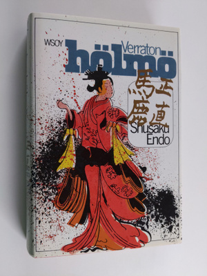 Shusaku Endo : Verraton hölmö
