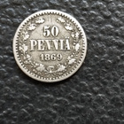 50 Penniä 1869 - pikkukuva 1