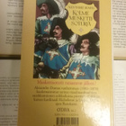 Alexandre Dumas - Kolme muskettisoturia (sid.) - pikkukuva 2
