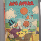 Aku Ankat nrot 10,24,33,42,48, 52 /1966 - pikkukuva 5