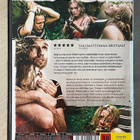 Pedon verta (2008) verinen norjalaistarina - pikkukuva 2