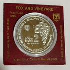 Israel,2 NIS,Fox and Vineyard,hopeakolikko - pikkukuva 1