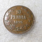 10  penniä  1896  kulkematon  siisti raha  . - pikkukuva 3