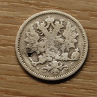 25 penniä 1872, Hopea, Aleksanteri II - pikkukuva 2