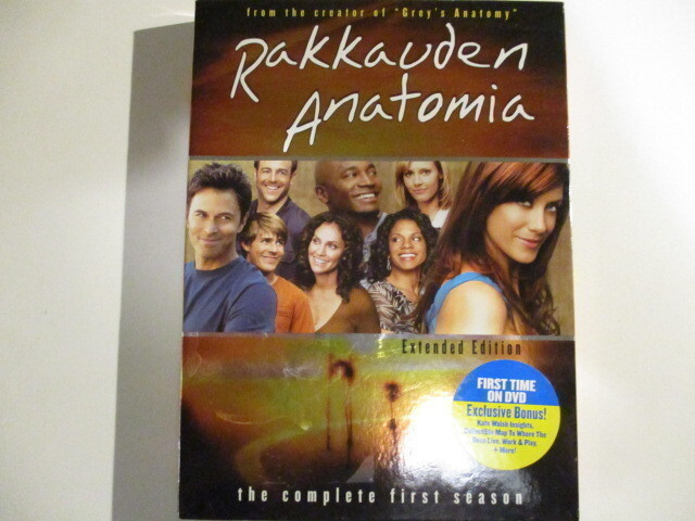 DVD RAKKAUDEN ANATOMIA KAUSI 1