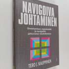 Tero J. Kauppinen : Navigoiva johtaminen - pikkukuva 1