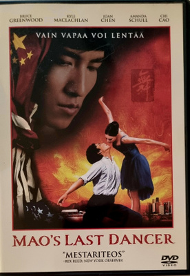 MAO'S LAST DANCER DVD