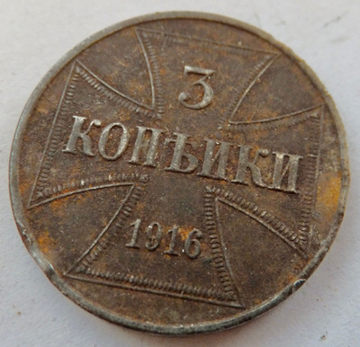 Saksa 3 kop 1916 OST Venäjän Miehitetyt Alueet Puola ym