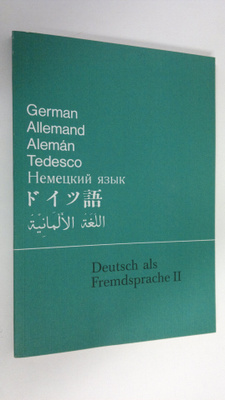 Korbinian Braun : Deutsch als Fremdsprache 2 : Aufbaukurs
