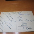 Nopsanen Hauskaa Joulua ! kp - n 1942 - pikkukuva 2