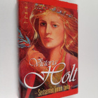 Victoria Holt : Seitsemän linnun taika - pikkukuva 1