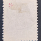 1889 Kolmilukuinen vaakunamerkki 10 mk - pikkukuva 2