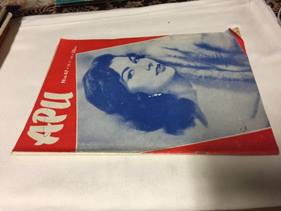 APU LEHTI 47/1954
