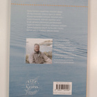 Toivo Flink : Valkoinen vene (signeerattu, tekijän omiste) - pikkukuva 2