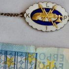 VANHA Ranneke KLP 1 Veistijoukot Hopeaa 1925 KOMEA - pikkukuva 1