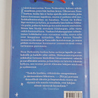 John Boyne : Nooa Notkoniitty karkaa kotoa - pikkukuva 2