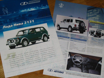 2002 Lada Niva 2131 PITKÄ 5-ovinen esite - KUIN UUSI