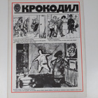 Kansa taisteli - Miehet kertovat 8/1984 : kuvauksia sotie... - pikkukuva 2