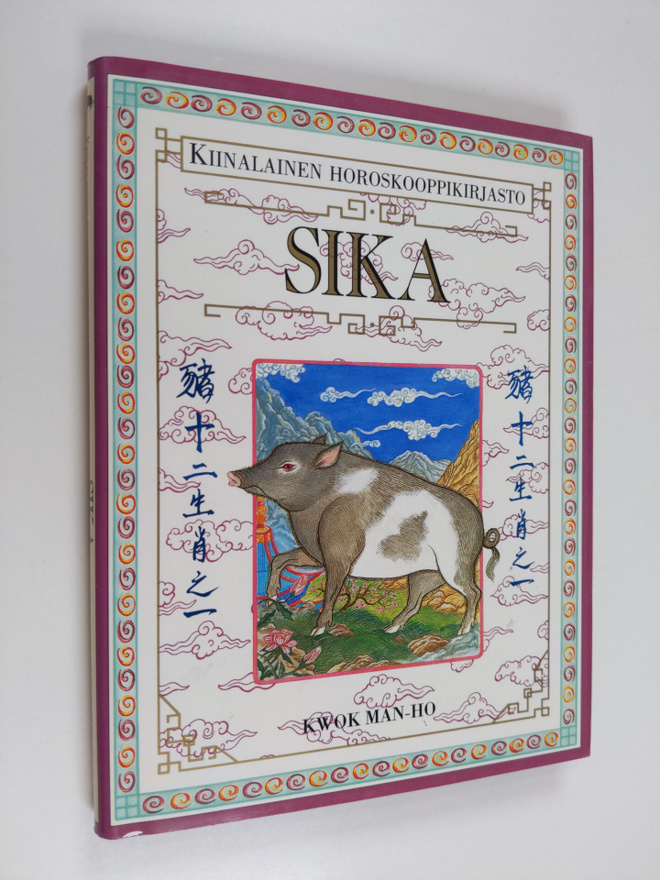 Man-ho Kwok : Kiinalainen horoskooppikirjasto Sika