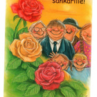 "°ONNEA SANKARILLE!" -KORTTI /Hörölä - pikkukuva 1