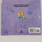 Emppu saa vieraita - pikkukuva 2