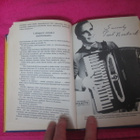 PAUL NORRBACK : harmonikan segovia v 1980 ! - pikkukuva 3