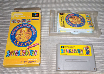 Nintendo Super Famicom: Super Mario All-Stars