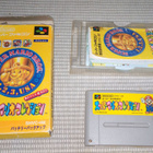 Nintendo Super Famicom: Super Mario All-Stars - pikkukuva 1