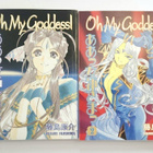 Oh My Goddess! volumet 1 ja 2 (englanti) - pikkukuva 1