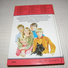 Enid Blyton Haamulinnan salaisuus 14 - pikkukuva 2