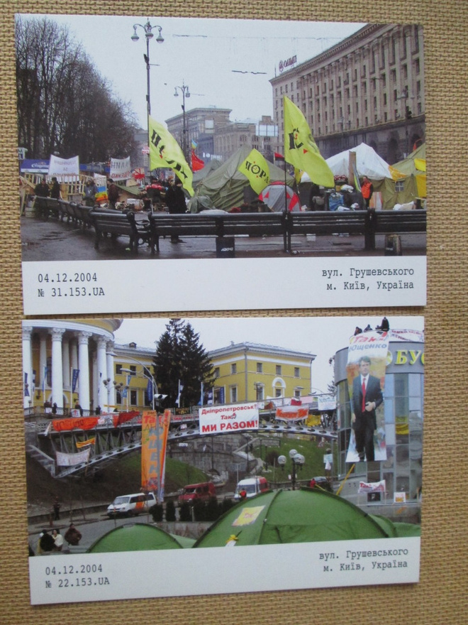 Ukraina: kymmenen dokumenttipostikorttia 2004