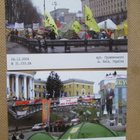 Ukraina: kymmenen dokumenttipostikorttia 2004 - pikkukuva 1