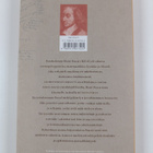 Blaise Pascal : Geometrisesta mielestä ja muita pohdiskeluja - pikkukuva 2