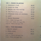Deep Purple - Made In Japan 2CD - pikkukuva 3
