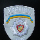 Ukraina: kaksi hihamerkkiä - pikkukuva 4