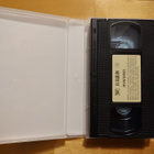 Star Wars II - kloonien hyökkäys VHS - pikkukuva 2