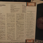 Wanda Jackson LP - pikkukuva 2