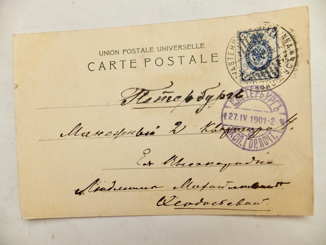 VANHA Kortti Hämeenlinna - Pietari Venäjän 7 kop Merkki 1901