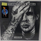 TUOMITTUJEN JUHLA - 1983/84 TRANSPARENT RED UUSI LP + - pikkukuva 1