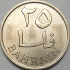 Bahrain. 25 fils AH1385-1965 - pikkukuva 2