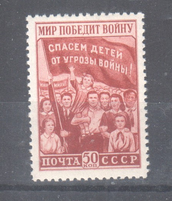 CCCP 1950 Mi 1290 liimakkeellisena