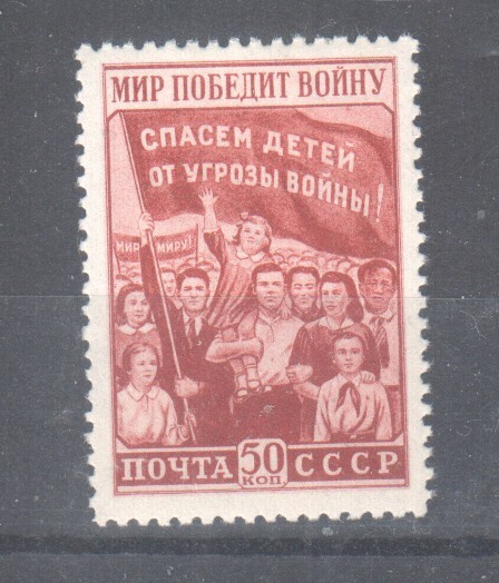 CCCP  1950 Mi 1290 liimakkeellisena
