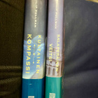 Philip Pullman universumien tomu -kirjat 10€/kpl - pikkukuva 3