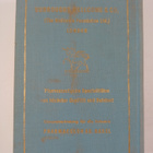 E. Bernoulli : Ubersicht der gebräuchlichen und neueren A... - pikkukuva 2