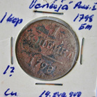 Venäjä 2 kop 1798 - pikkukuva 1