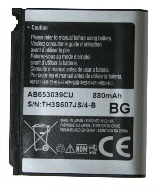 Samsung E950/U800/U900 akku