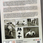 woman in the dunes	(32 263)	UUSI	-FI-	DVD	nordic,			1964	asi - pikkukuva 2