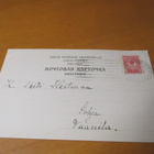Helsinki Pension Comfort mainoskortti - 1913 - pikkukuva 2